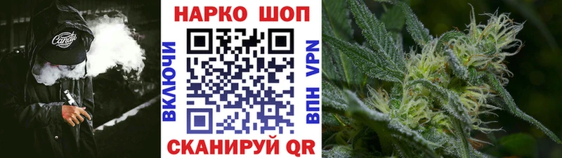 Купить COCAIN  МЕФ  NBOMe  Каннабис  Кропоткин