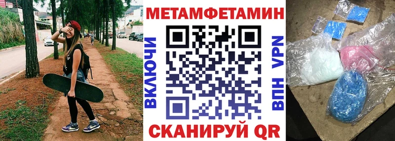 Купить закладки  Кропоткин  АМФ Premium 