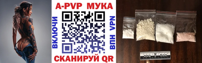 Alpha PVP кристаллы  Купить закладки  Кропоткин 
