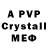 MDMA crystal RGB one