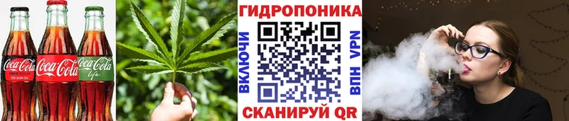 Печенье с ТГК конопля  Купить где  Кропоткин 