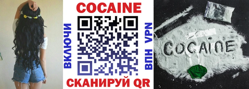 Кокаин Columbia  Купить  Кропоткин 
