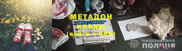 мяу мяу мука Кинешма
