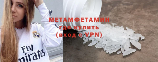 герыч Киреевск