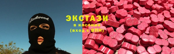 MDMA Карталы