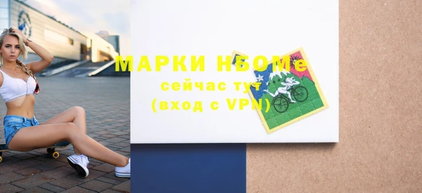 гашишное масло Касимов