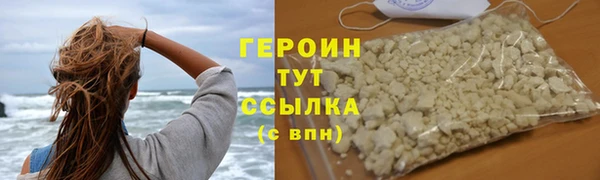 трава Карпинск