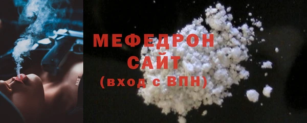 трава Карпинск