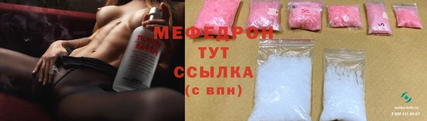 гашишное масло Касимов