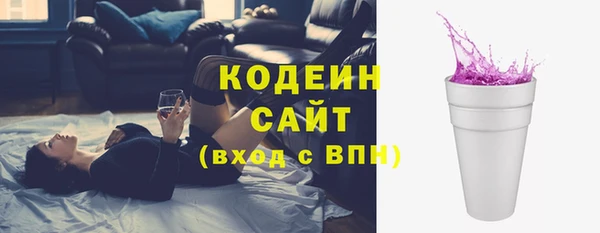 герыч Киреевск