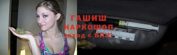 гашишное масло Касимов