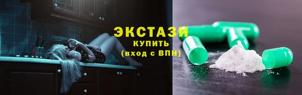мяу мяу мука Кинешма