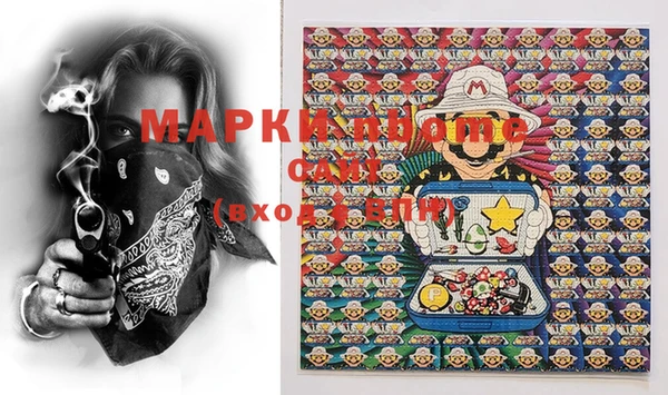 MDMA Карталы