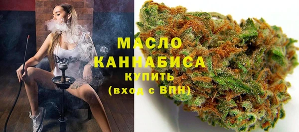 гашишное масло Касимов