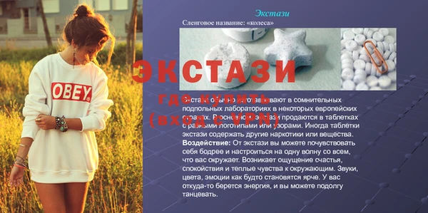 герыч Киреевск