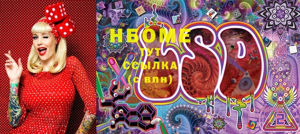 мяу мяу мука Кинешма