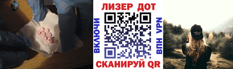 Купить Кропоткин ЛСД экстази ecstasy