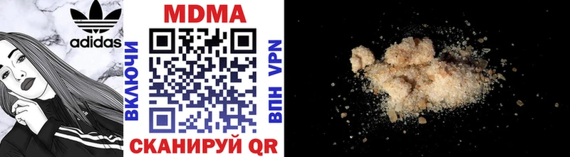 Купить закладки  Кропоткин  MDMA crystal 