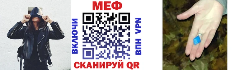 Купить  Кропоткин  Мефедрон мука 