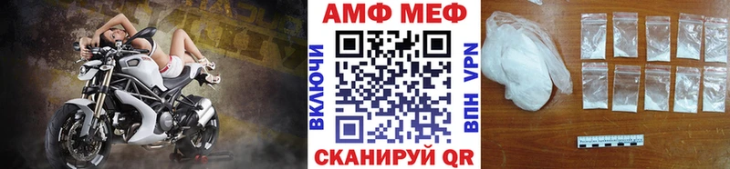 Купить  Кропоткин  МЕТАМФЕТАМИН витя 
