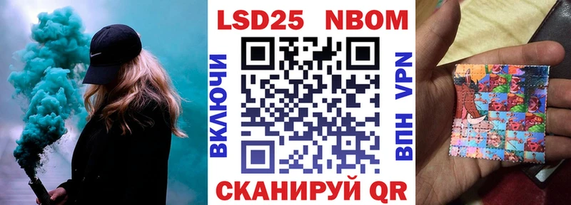 Наркотические марки 1,8мг  Купить где  Кропоткин 