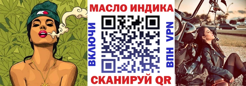 Купить где  Кропоткин  ТГК вейп с тгк 